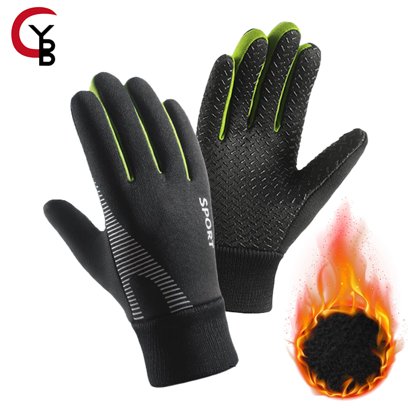 Cycling Gear Kids - YANBIGUO Kids Winter Warm Gloves -